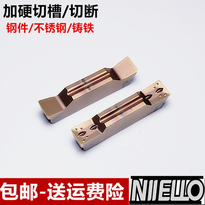 NIELLO切槽切断刀加硬涂层耐磨