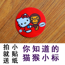 Sticker pour vélos - Ref 2292645 Image 19