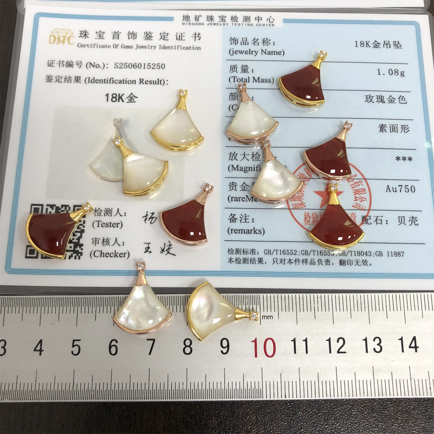 正品18K金红玛瑙扇形吊坠不褪色项链玫瑰金扇子单坠au750小裙子