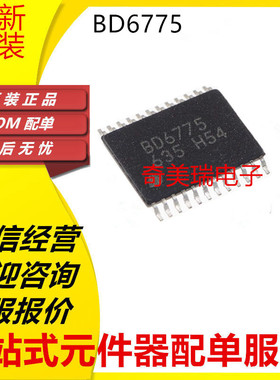 全新 BD6775 BD6775EFV-E2 步进电机驱动器芯片 TSSOP24