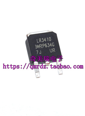 全新进口原装 IRLR3410 LR3410 IRLR3410TRPBF 100V 17A N沟