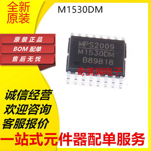 全新原装 MP1530DM-LF-Z M1530DM M1531DM TSSOP16电源管理芯片
