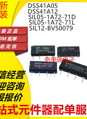全新DSS41A05 41A12 A24 SIL12-BV50079 BV502 SIL05-1A72-71D/L