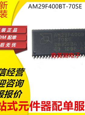 全新AM29F400BT-70SE/-90SI/120SI 29F400BB-55S 90 70EC EE