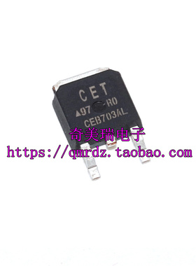 全新进口原装正品 CEB703AL CEB7050L CEB7060L 现货实图