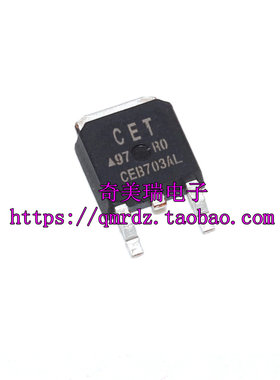 全新进口原装正品 CEB703AL CEB7050L CEB7060L 现货实图