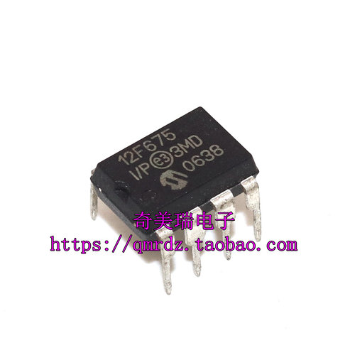 12F508-I/P PIC12F675-I/P DIP8 全新单片机芯片 直插IC 可代烧录