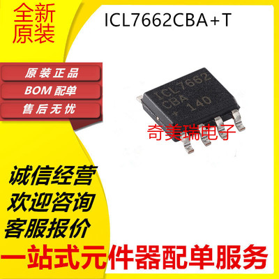 ICL7662CBA+T7660CBAZA贴片芯片