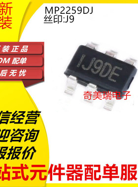 MP2259 MP2359 MP28367 MP2456丝印J9* IF8* J2* IAGVF SOT23-6