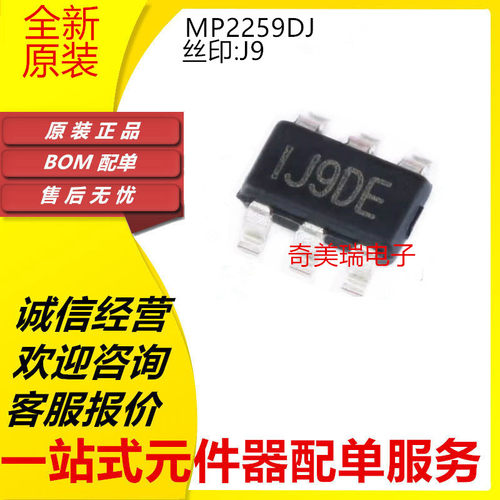 盛库J9*IF8*J2*IAGVF芯片