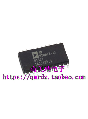 全新原装 AD420ARZ-32 AD420AR-32 SOP24 数模转换器芯片 贴片IC