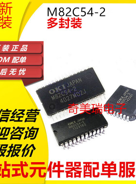 全新 MSM82C54-2JS M82C54-2 DIP24 PLCC28 SOP32 DIP24