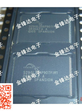 全新 S29GL256P90TFIR1 P10TFI02 512 GL128P 10TFI01 11TFI01 R2