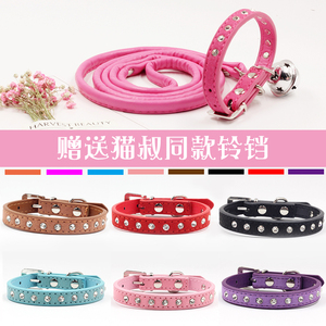 猫项圈 狗狗项圈 水钻牛绒皮宠物用品 泰迪 和风 日本幼猫犬 奶狗