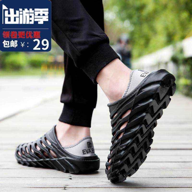 new pattern man Korean Edition motion The two generation Beach shoes Crocs Men's Shoes summer light non-slip Large Sandals slipperin the Men's Shoes, Sandals  category - from Buy2taobao.com to provide professional Taobao agent buy service