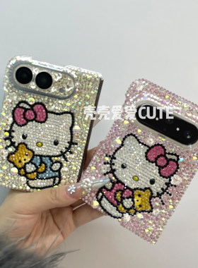 适用iPhone Duo水钻手机壳卡通kt猫苹果折叠硬套Pura X Max新款防摔满钻凯蒂猫手机壳18fold奢华高级水钻定制