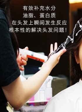 日本正品沐蔻丹mucota营养护理发膜高端修复极度受损沙龙发廊专用