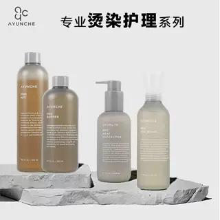 雅潤彩 燙染輔助品