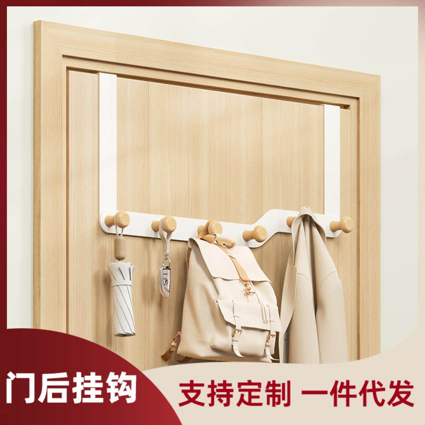 门后挂钩挂门收纳挂衣钩玄关卧室免打孔挂衣架门上衣服衣钩收纳架