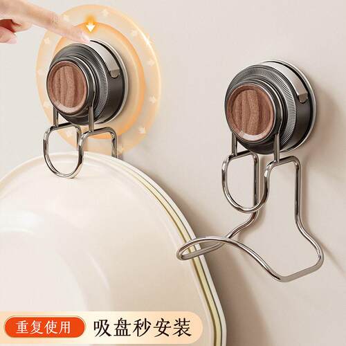 吸盘脸盆浴吸盘脸盆室脸盆挂盆钩家用免打孔卫生间厕所浴盆纳架挂