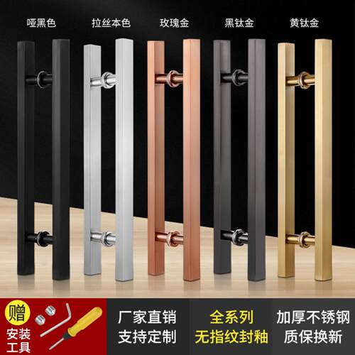 玻璃门拉手不锈钢方管加厚推拉门