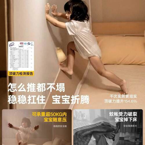 半弦月1111防摔底蚊帐2026款家全用卧新室全罩式儿童婴儿防止掉床