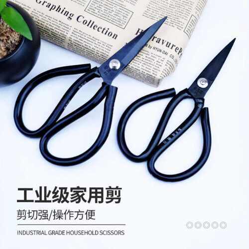 家用剪刀尖头小厨房用不锈钢防锈