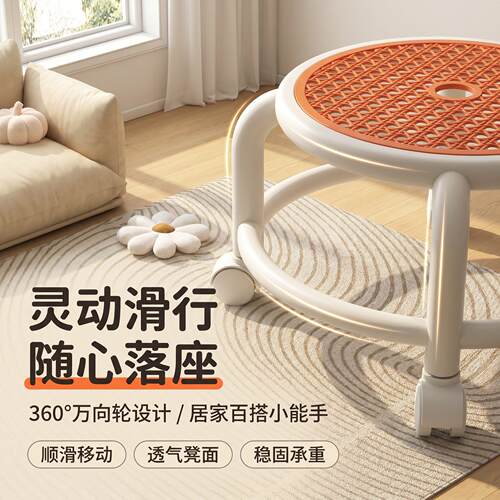 万向轮矮凳家带娃小换鞋凳子天网面仿藤用凉凳镂空透夏气滑轮凳子