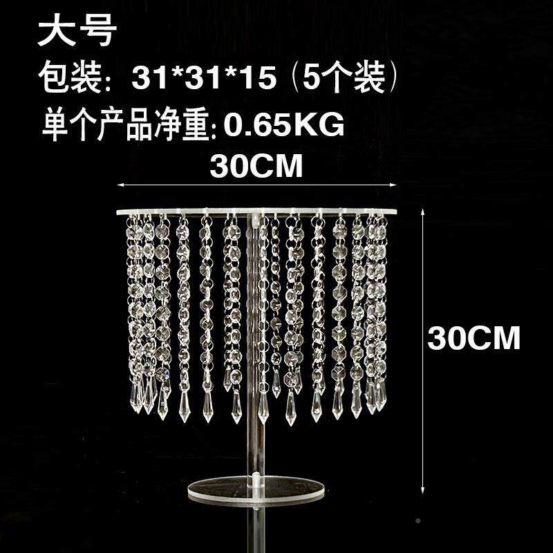 婚庆甜品台蛋架组合套晶装欧式水摆亚克力糕糕点盘LHK西点托盘装