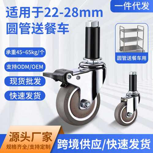 精益圆管线棒膨胀橡胶万向轮子