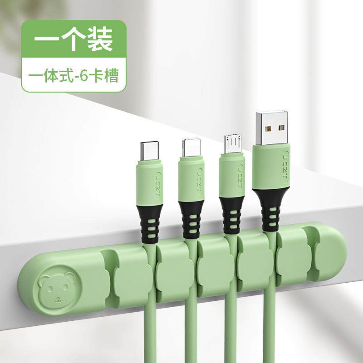 桌面理线器收纳便捷数据线充电线耳机线卡扣挂钩线夹收线扣集线器