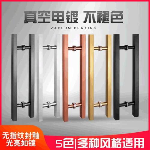 方管玻璃门大拉手把手不锈钢对装