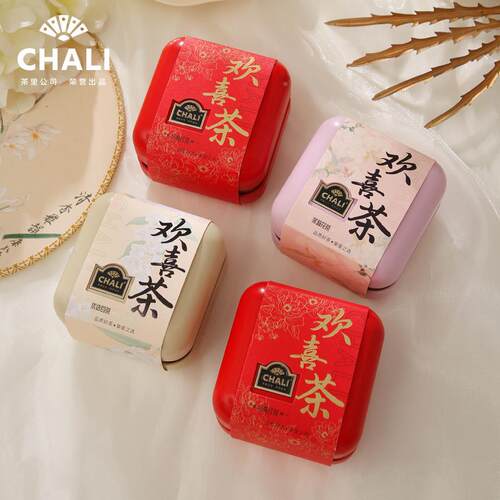 HAL手Ichali035C茶喜里茶包马铁口罐装结婚内搭小礼品伴礼实用伴