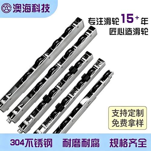 现货门窗pom滑轮304轨道推拉门