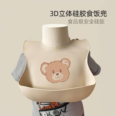 宝宝吃饭围兜硅胶超薄软防水夏天