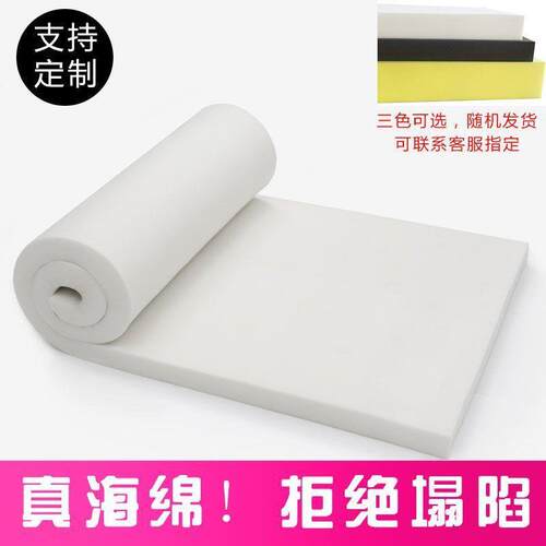 密海绵床垫厚双人学生宿舍度床垫炕海垫飘加窗榻榻米绵垫