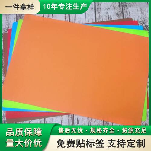 加厚40*60cm特大号硅胶餐垫儿童