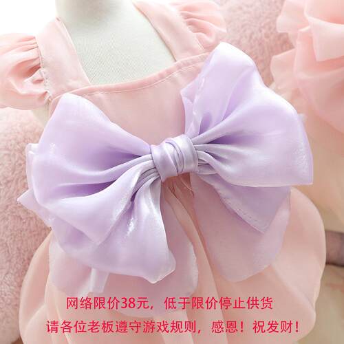 春夏新款MK23A01狗衣服仙裙德瑞拉公主猫咪比熊飞袖蝴蝶马尔结济