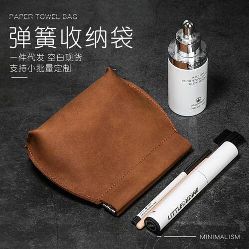软pu皮革耳机数据线整理小尺寸