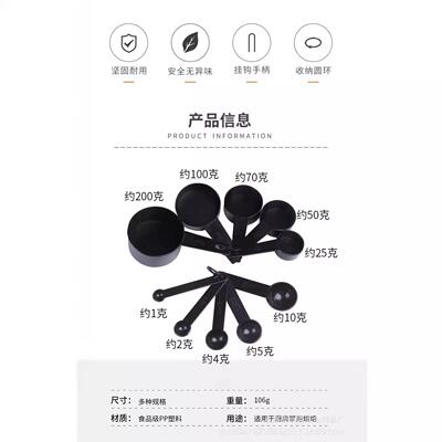 厂家直供装10PC粉5YKYJ-022PC勺 三色塑料套面烘焙用量勺量匙烘焙