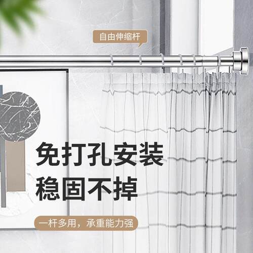 不锈钢伸缩杆免打孔帘杆晾衣撑衣8089-30柜杆阳台挂窗衣架毛巾杆