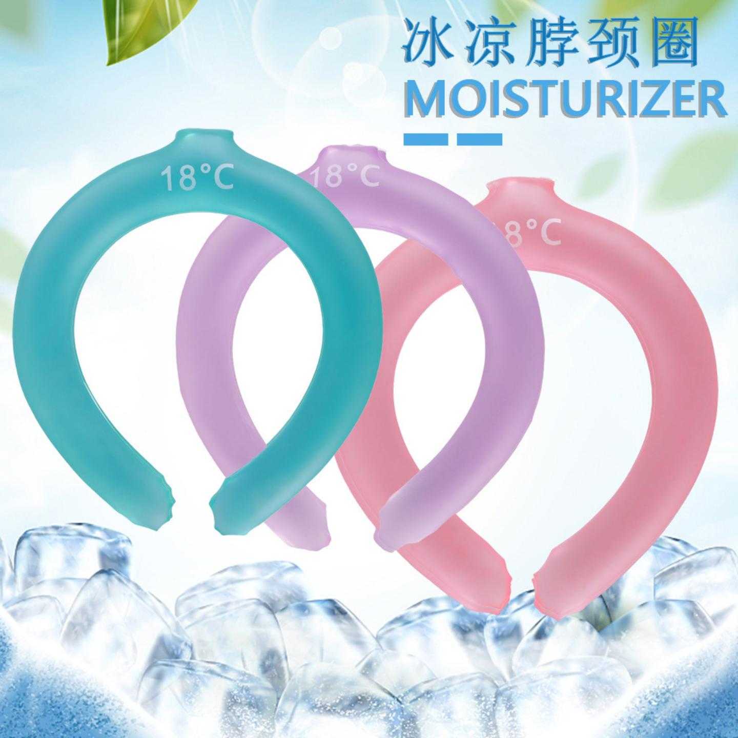 TPU夏季防暑冰凉脖颈圈 物理降温冰贴冰枕户外运动清凉降温圈