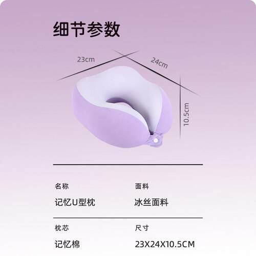 U型忆机枕记棉旅便携护颈枕飞睡觉脖F05-S子靠枕公室颈椎行头枕定