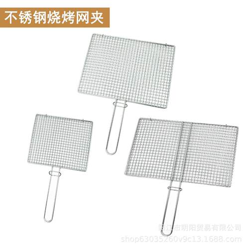 BBQ不锈钢烤鱼夹蔬菜夹网夹