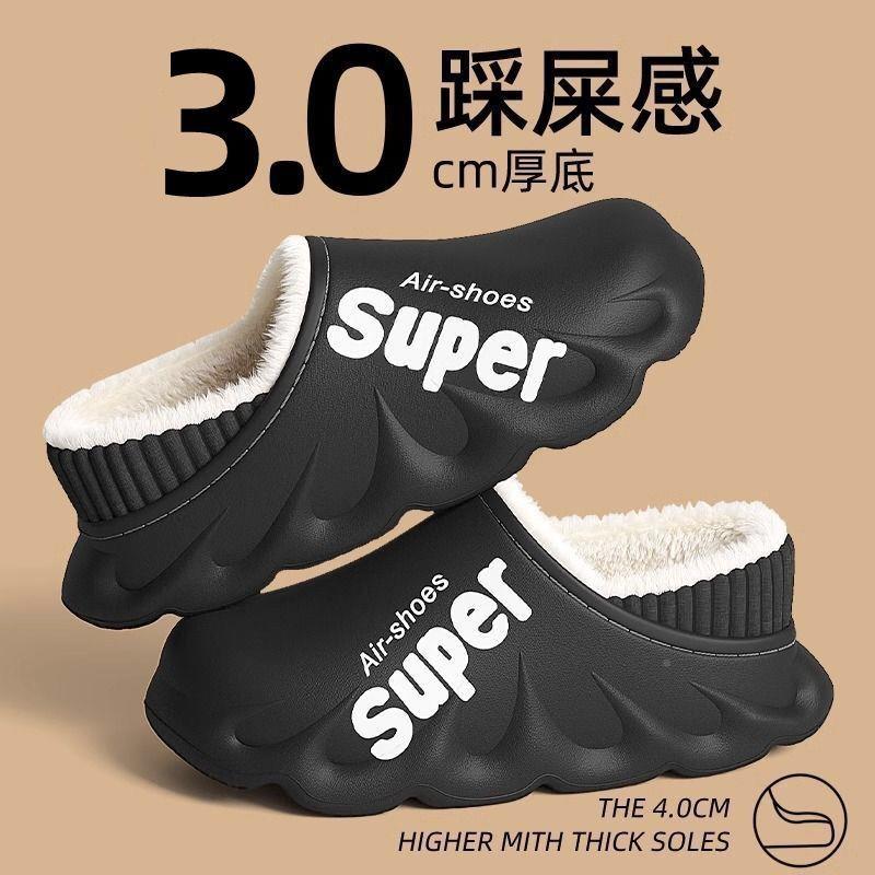 Sup潮冬季流防水保暖21穿厚底棉拖防外滑休闲全包居跟家室内棉鞋