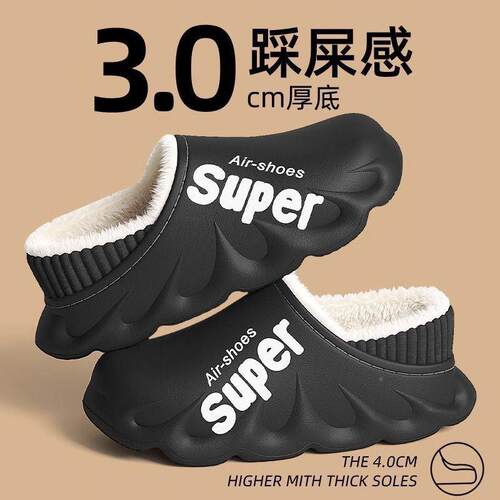Sup潮冬季流防水保暖21穿厚底棉拖防外滑休闲全包居跟家室内棉鞋