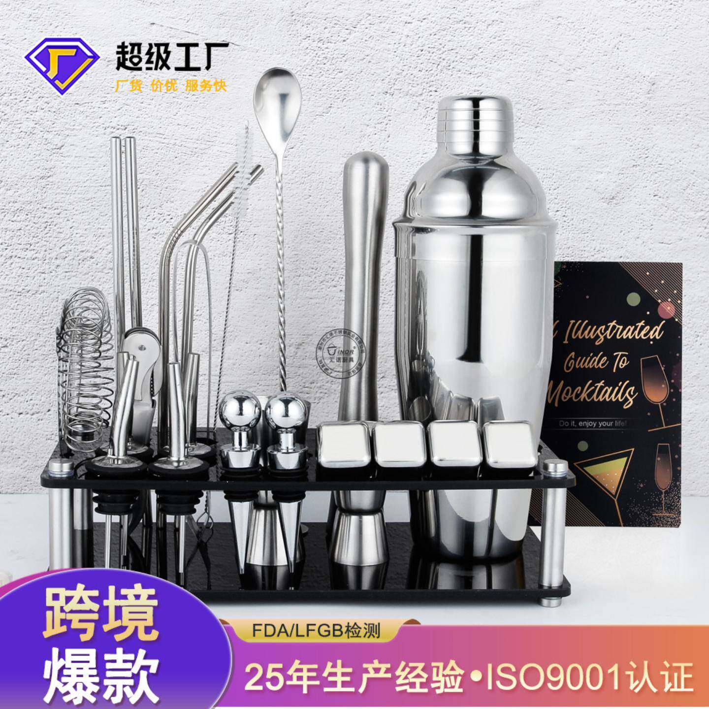 304不锈钢雪克杯酒具套装调酒器套装雪克壶摇酒器调酒工具套装