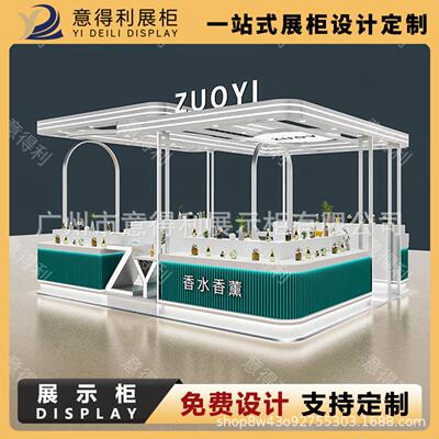 广州实力工厂香水展柜香薰彩妆