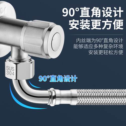 边活弯头30单4不锈钢管编织软管热水器接马桶防爆高压冷热进水子