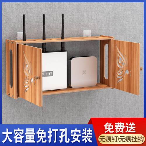 路由器收纳盒免打孔挂式墙上挂架纳上收盒子壁wifi电视W51机盒置